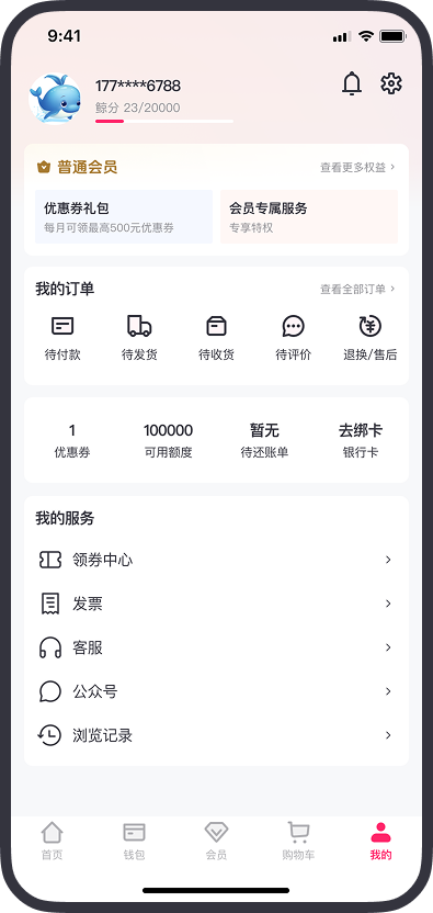 App 预览 3